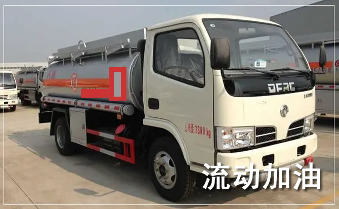卓资道路救援汽车送机油