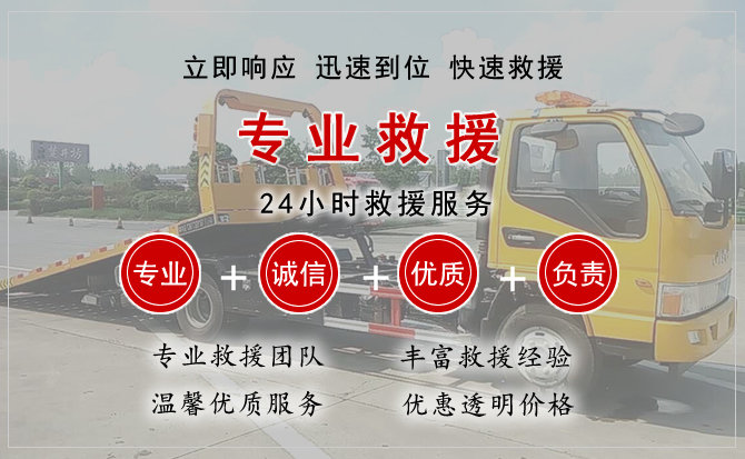 卓资汽车中途送油救援电话 卓资汽车中途送油救援电话